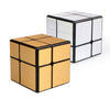 QIYI Puzzle Cube - Mirror Block 2x2 Cube - Speedy